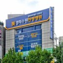 한방병원 이미지