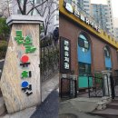 큰솔유치원 이미지
