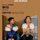 대학로극장 쿼드 이미지