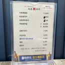 [고성 여행#2] 내돈내산 고성 맛집 솔직 후기