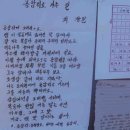 제11회 제주 평화예술제 이미지