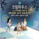 우리아이친환경(주)