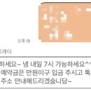 봉곡동285 이미지