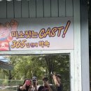 꼬지사께용인역북점