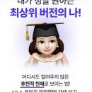 두뇌개발 학습법 (B) | 와디즈 뇌과학 치트키 후기 브레이니 뇌과학으로 두뇌 300% 후천적 천재 되기 도전!