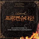 통장 다 털릴 2022년 뮤지컬 라인업 총 정리!