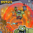 탕탕스토어