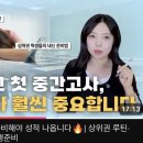 1등급의공부법