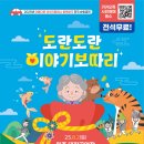 태장공연장 이미지