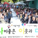 명천종합사회복지관 이미지