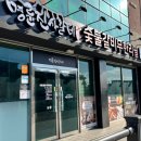 명륜진사갈비중문점 이미지