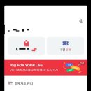 탑동충전소 이미지