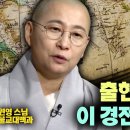 부처님 지구에 출현하신 이유 이 경전에 나온다 이미지