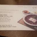 서울생고기구이 이미지