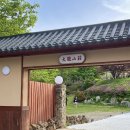 대룡산장 - 춘천 동내면 카페 이색디저트 막국수아이스크림 솔직후기