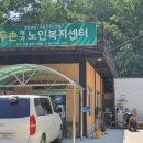 효나눔재가복지센터 네이버블로그