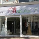 벨라킴