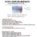 그린설계사 이미지