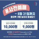 디자인비엔날레 플친 이벤트^^ 이미지