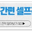 한솔하우징 이미지