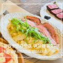 크림창원무동점 | 창원브런치맛집 암파스타레 창원북면 특별한 날 식사하기 좋은 무동 파스타맛집