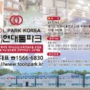 대성주유소 이미지