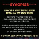 포인부츠 | 뮤지컬 킹키부츠 후기, 용인 포은아트홀