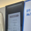 이마트24청주예대점 | 청주 체형교정 기능교정운동연구소 트레이닝 재활 가격