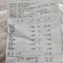 범앞골 축산 네이버블로그