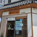 [부산/명지] 미식가의 우동 여름엔 역시 모밀