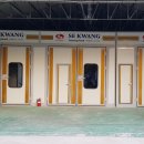 서광자동차정비공업사 이미지