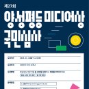 3씨미디어