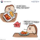 해동식품 이미지