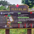 광주병원 이미지