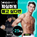 좋은습관 Studio 용산