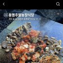동명농장2 네이버블로그