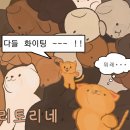 &#39;하트시그널&#39; 또 출연자 논란..&#34;남성 출연자가 폭행&#34; 이미지