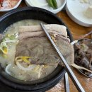 덕산초교 옆 | [부천 오정구] 국물이 깊고 진한 부천국밥 순대국맛집 작동순대국 본점