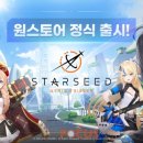 로직스타 이미지