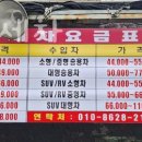 현대카세차장 이미지