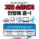 홍보의달인 | 콜백문자 서비스, 단체문자 앱 홍보달인 사용후기