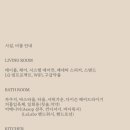 소소연담 네이버블로그
