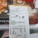 호식이두마리치킨어양부송점 네이버블로그