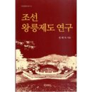 오산5리 | [학습일기]12기 화성 길라잡이 줌세미나(8강)