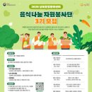 나눔자원 네이버블로그