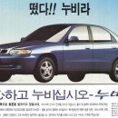 누비라
