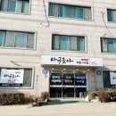 아구조아 이미지