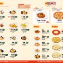 니뽕내뽕(코엑스점) 이미지