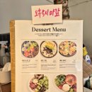 마마독 | 서울대입구역 비건베이커리카페 넘버원. 비건마마 [비건 쌀공주밤베이글]