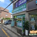 성호공인중개사사무소 이미지